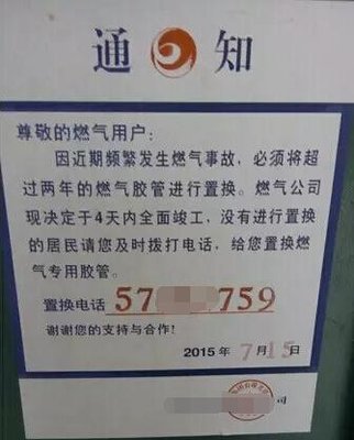 O2O产品地推营销的奇葩创意,你是喜欢呢?还是厌恶呢?